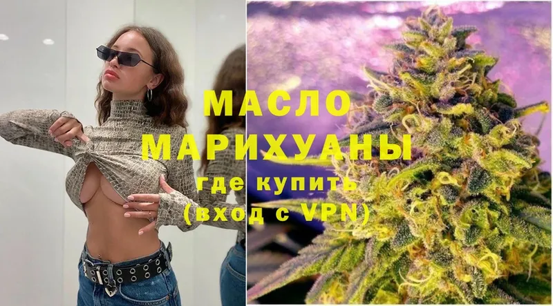 Купить наркотики Пересвет Каннабис  Меф  ГАШИШ 