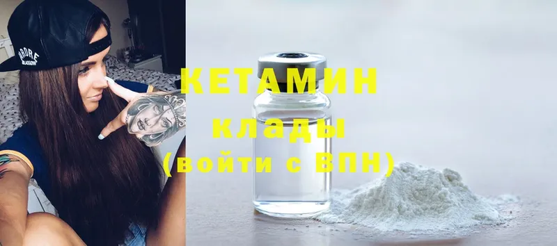 гидра как зайти  Пересвет  Кетамин ketamine 